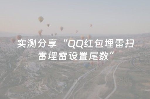 分享辅助“手机十三道技巧”（详细透视教程）-哔哩哔哩