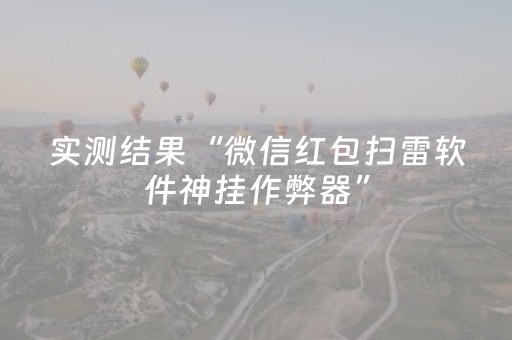 2分钟秒懂！“微乐云南麻将挂件神器”（详细透视教程）-哔哩哔哩