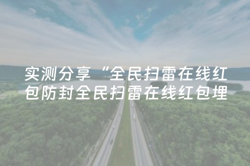 2分钟秒懂！“手机打麻将作蔽器具”（详细开挂教程）-哔哩哔哩