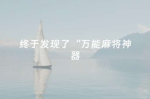 3分钟学会“QQ红包埋雷扫雷埋雷设置尾数技巧怎么安装”（详细透视教程）-哔哩哔哩