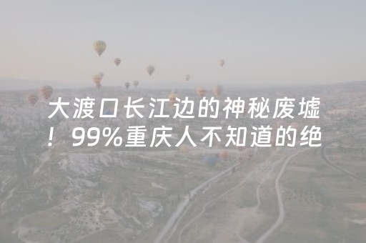 玩家必备教程“决胜手机麻将带挂器（助赢神器通用版）
