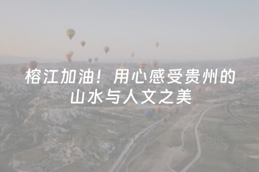 3分钟学会“微乐福建麻将怎么样有好牌（助赢神器通用版）