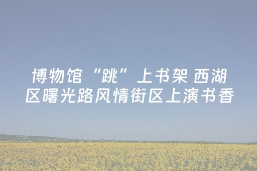 分享辅助“麻将芯片控牌器免安装（助赢神器通用版）