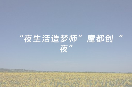 玩家必备教程“玩家微信自动抢红包专用器”（详细透视教程）-哔哩哔哩