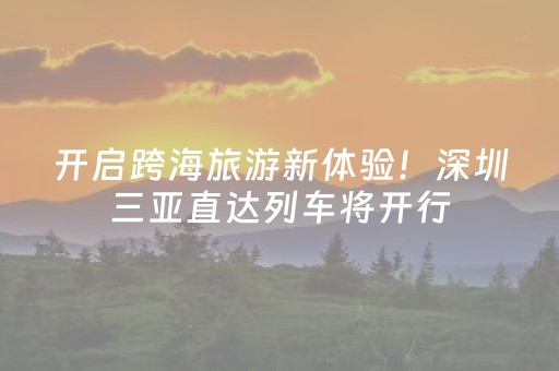 今日盘点“哈灵杭州麻将铺牌器购买”（详细辅助教程）-哔哩哔哩