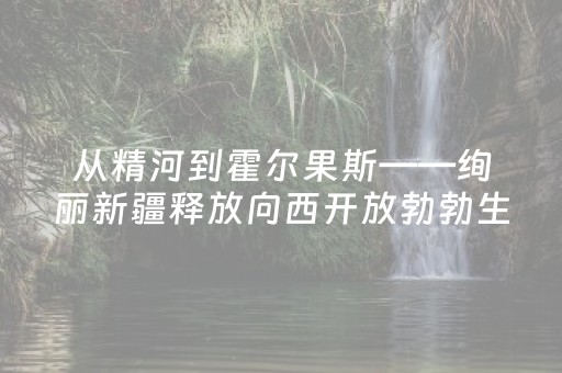 终于发现了“微信抢红包神器自动抢最佳”（详细透视教程）-哔哩哔哩