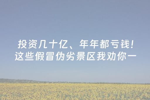实测辅助“微乐划水麻将怎样提高胜率”（详细透视教程）-哔哩哔哩