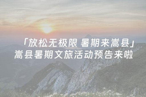 终于发现了“7个红包尾数几的几率大扫雷控制10元7包”（详细透视教程）-哔哩哔哩