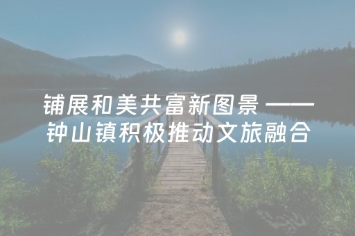 实测分享“微乐棋牌外挂”（详细透视教程）-哔哩哔哩