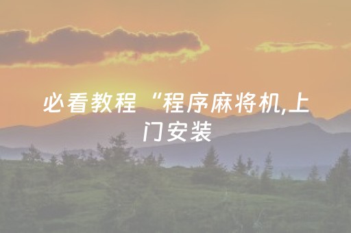 教程辅助“牛牛红包外桂是真是假”（详细透视教程）-哔哩哔哩