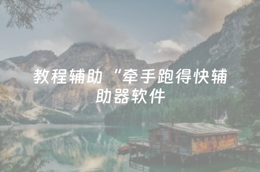 玩家必看教程！“微信斗牛开挂视频演示”（详细开挂教程）-哔哩哔哩