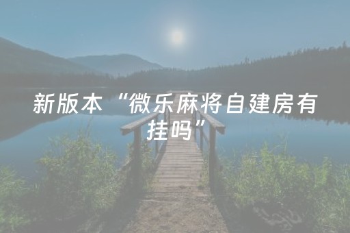 终于发现“20元发7个包尾巴数字是几点几率最高”（详细透视教程）-哔哩哔哩