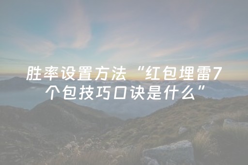 实测分享“手机打牌赢钱神器（专用辅牌神器免安装）