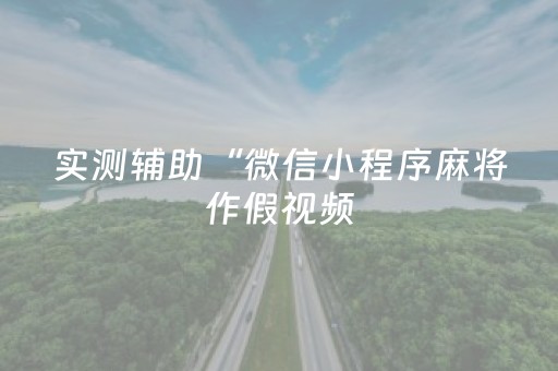 实测分享“9个红包最容易出现的尾数”（详细透视教程）-哔哩哔哩