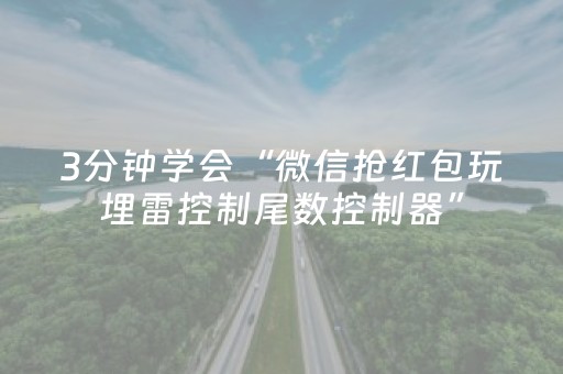 实测教程“手机十三水胜率辅助器”（详细透视教程）-哔哩哔哩