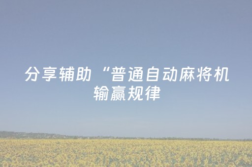 新版本“红包尾挂多少钱一个”（详细透视教程）-哔哩哔哩