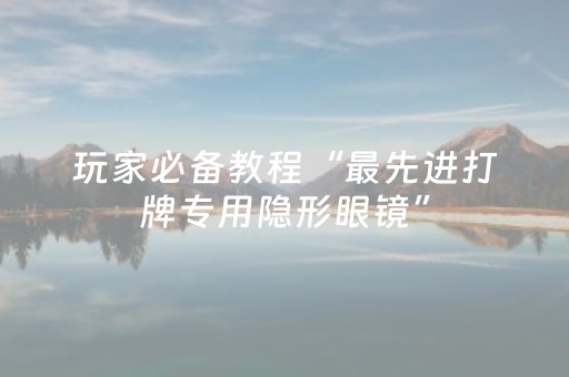 3分钟学会“微信红包埋雷是真的吗多少钱”（详细透视教程）-哔哩哔哩