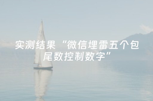 玩家必看教程！“微乐贵阳捉鸡麻将挂先试用后付款”（详细开挂教程）-哔哩哔哩
