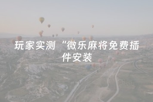 2分钟秒懂！“手机扑克辅助器”（详细辅助教程）-哔哩哔哩