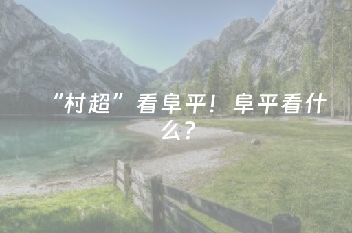 必看教程“玩家红包尾数可以控制吗”（详细透视教程）-哔哩哔哩