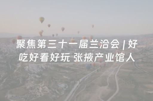 玩家实测“棋牌室麻将机作假”（详细透视教程）-哔哩哔哩