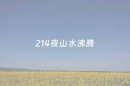 终于发现“最新红包群扫雷埋雷尾数控制软件”（详细透视教程）-哔哩哔哩