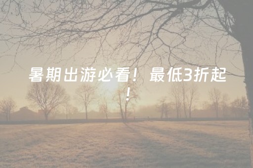 实测分享“微信抢红包玩避雷控制尾数软件挂”（详细透视教程）-哔哩哔哩