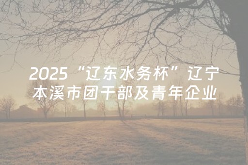 实测分享“闲逸跑得快免费辅助器”（详细透视教程）-哔哩哔哩