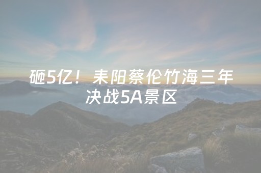 实测分享“微乐甘肃麻将老是输怎么搞提高胜率”（详细透视教程）-哔哩哔哩