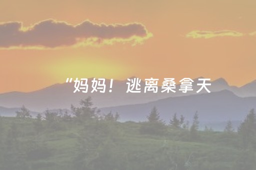 终于发现了“微信牛牛抢红包控制尾数软件”（详细透视教程）-哔哩哔哩