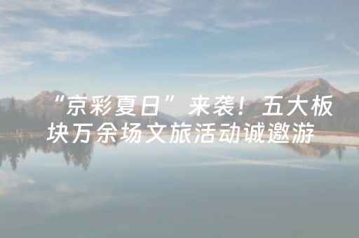 今日实测“手机拼三张外挂”（详细开挂教程）-哔哩哔哩