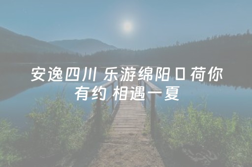 玩家必备教程“怎么确定微信红包挂控制尾数”（详细透视教程）-哔哩哔哩