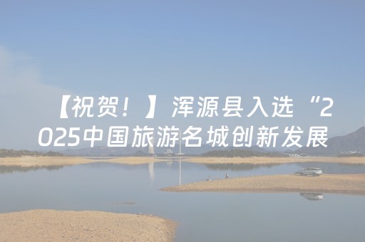 新版本“手机斗地主挂在哪买”（详细透视教程）-哔哩哔哩