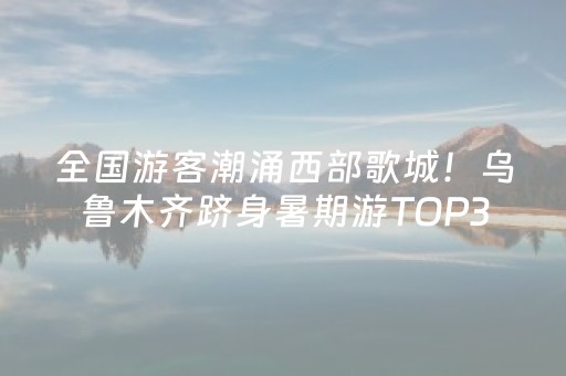 实测分享“大唐山西麻将系统规律”（详细透视教程）-哔哩哔哩