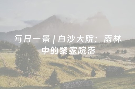 中国最美旅游景点（中国最美旅游景点）