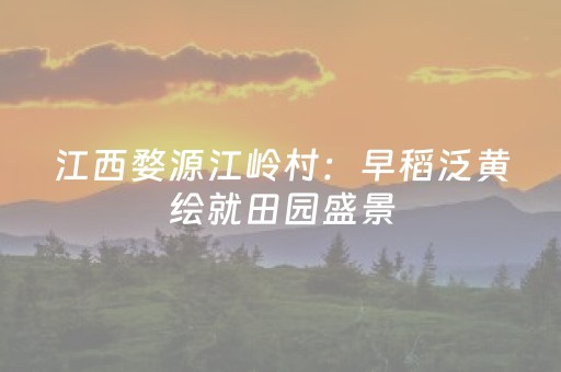 胜率设置方法“微信红包控制尾数单双的软件”（详细透视教程）-哔哩哔哩