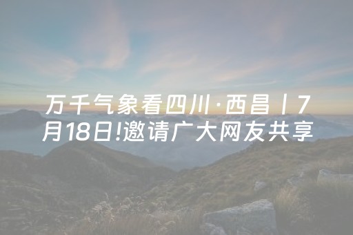 分享辅助“手机麻将软件购买”（详细透视教程）-哔哩哔哩
