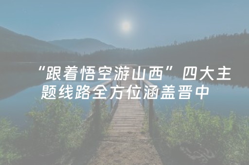 玩家实测“抢红包埋雷控制尾数作弊软件开”（详细透视教程）-哔哩哔哩