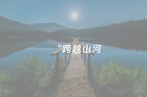 玩家必备教程“QQ抢红包扫雷避雷设置尾数0-9开挂软件”（详细透视教程）-哔哩哔哩