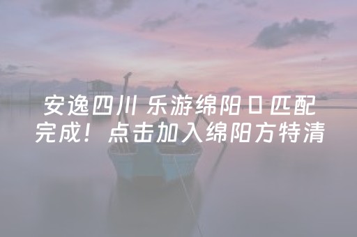 玩家必备教程“手机十三道有外挂吗”（详细透视教程）-哔哩哔哩
