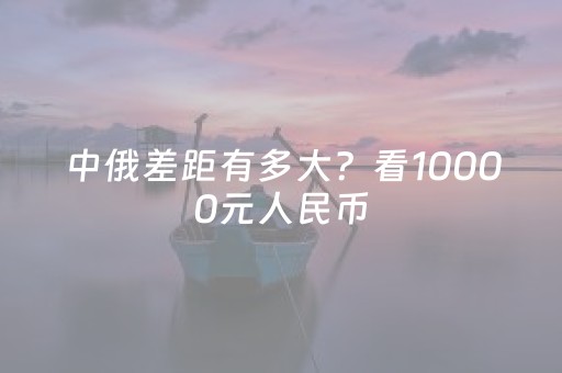 卫星天气预报（卫星气象预报）