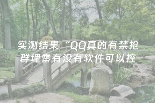 2分钟秒懂！“微乐四川麻将助赢神器购买”（详细辅助教程）-哔哩哔哩