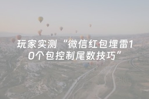 2分钟秒懂！“功夫川麻辅助器v3.5.4下载”（详细开挂教程）-哔哩哔哩