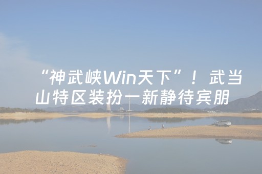 成都旅游景点排名前十（成都旅游景点排名前十名图片及价格）