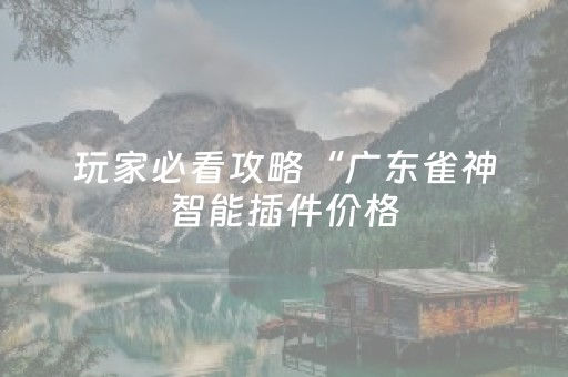 贵州旅游景点大全地图（贵州旅游景点推荐路线地图）
