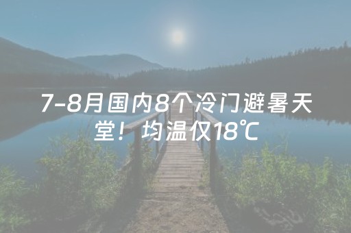 汽车票查询时刻表（云县到保山汽车票查询时刻表）