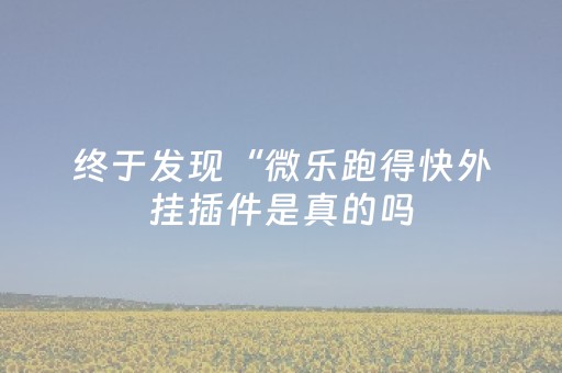 结伴旅游哪个好（结伴旅游的平台）