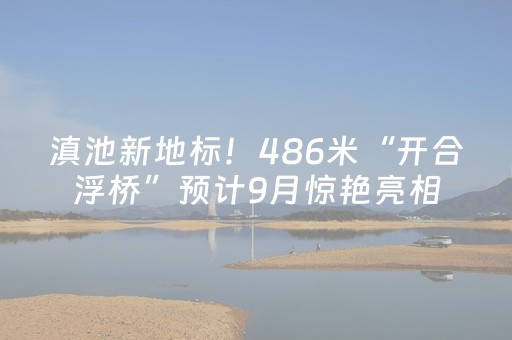 汕尾旅游必去十大景点（汕尾旅游必去十大景点排名）