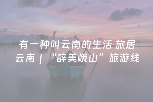 旅行社报价二日游（旅行社报价二日游多少钱）