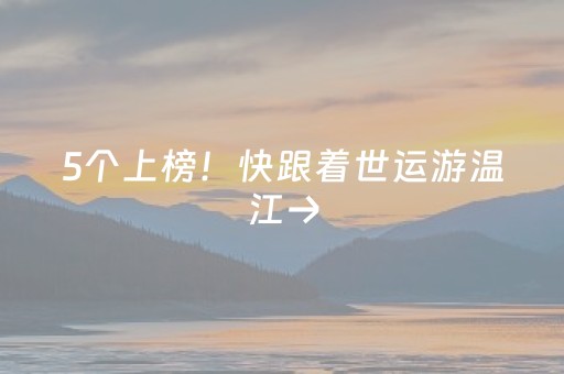 旅游线路（旅游线路批发平台）